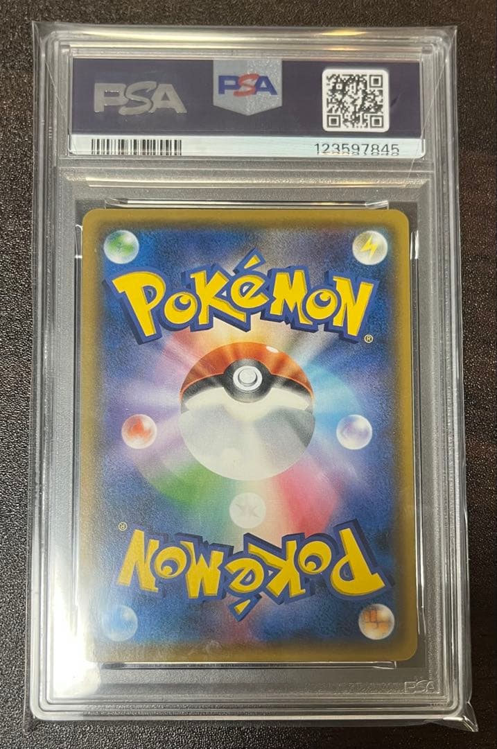 【PSA9】ピカチュウ＆ゼクロムGX SR SM9 タッグボルト 100/095