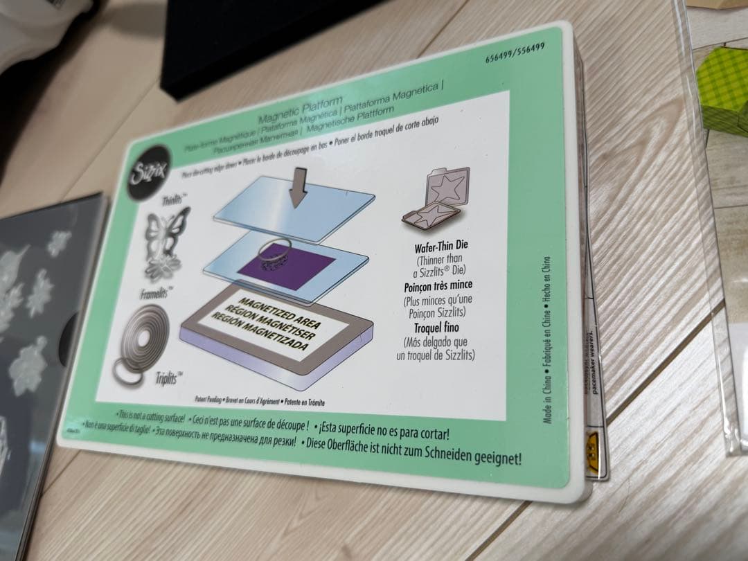 Sizzix Big Shot ダイカット機