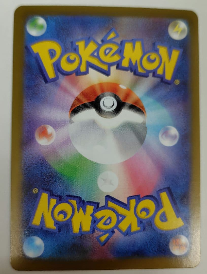 ニャース SAR 114/080 HP170