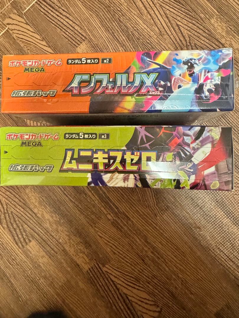 ポケモンカード　インフェルノX BOXシュリンク付き　ムニキスゼロ BOX