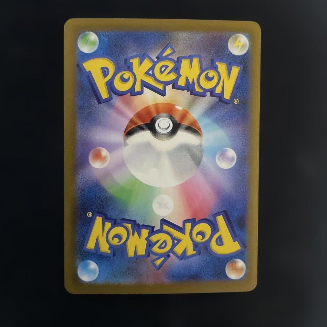 ポケモンカード　ピカチュウex sar ③