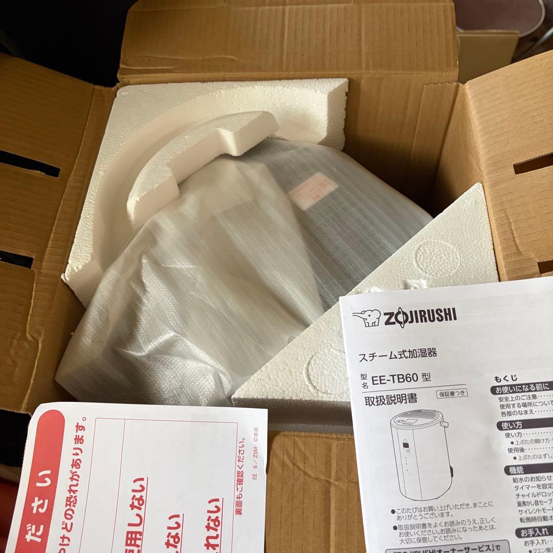 未使用 開封 象印 スチーム式加湿器 EE-TB60-BM ブラック