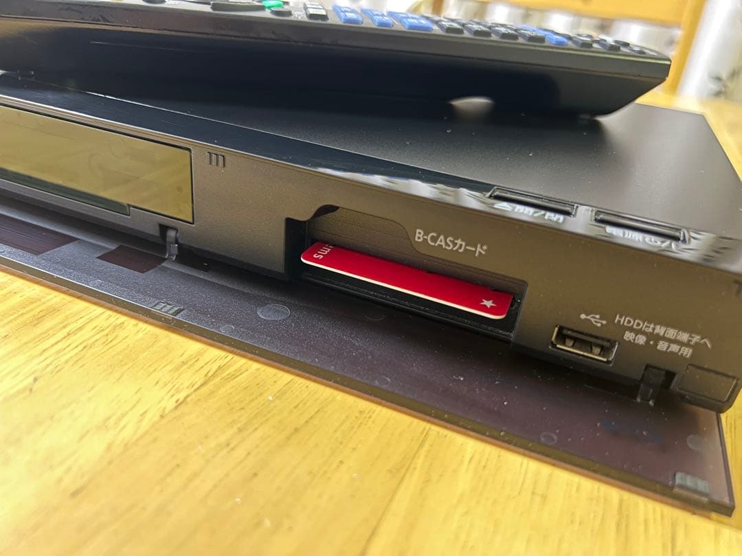 【中古品】パナソニック DIGA DMR-BW1050