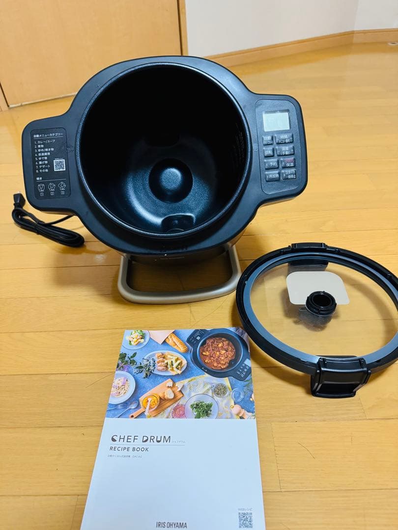【美品】IRIS OHYAMA シェフドラム　24年式