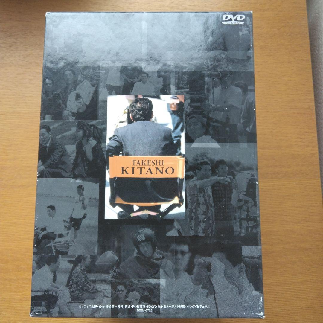 北野武監督全集〈初回限定生産・9枚組〉