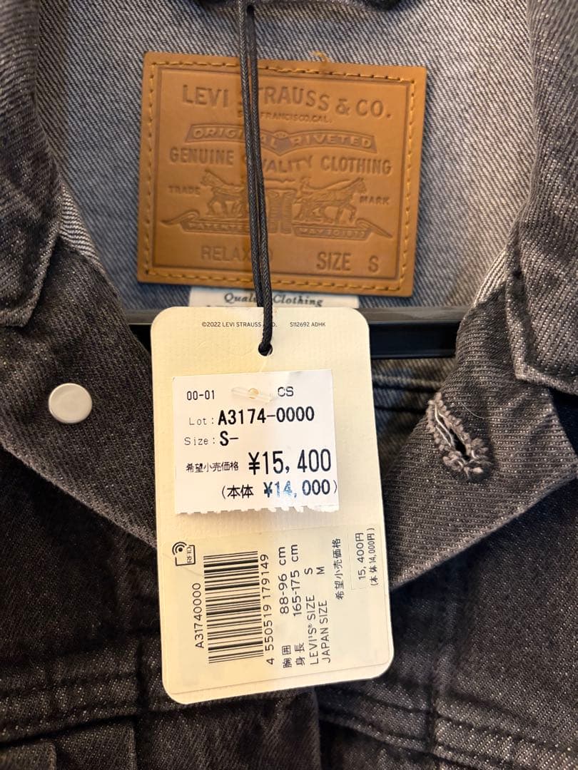 【未使用】Levi's グレー デニムジャケット S ※日本サイズM