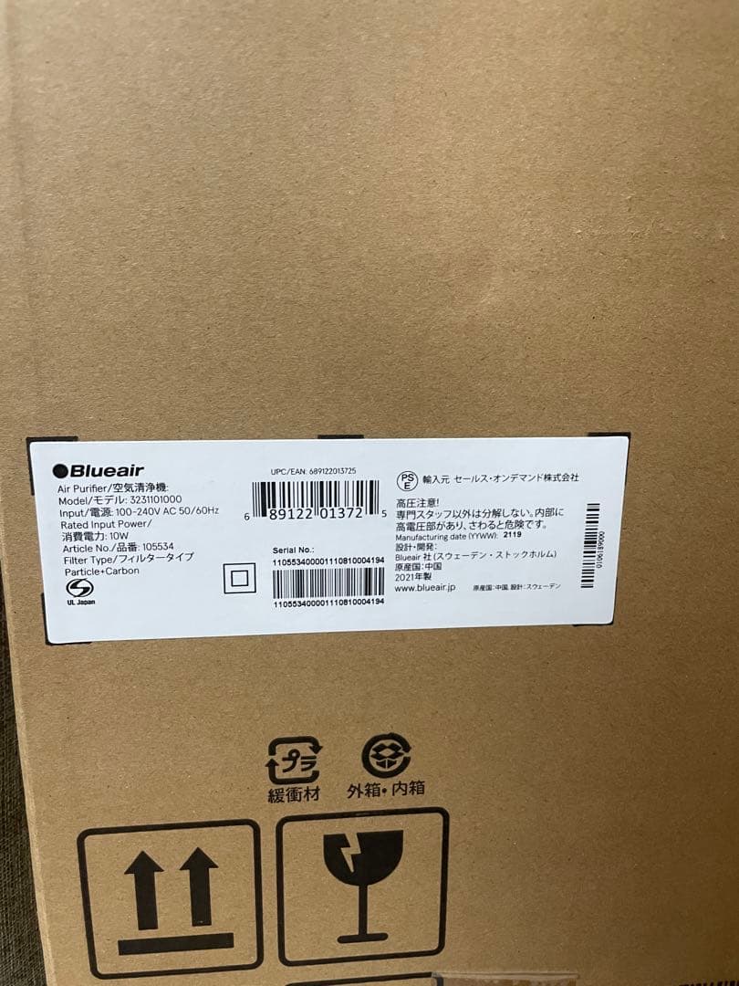 【箱・プレフィルター付き】Blueair 3210 空気清浄機