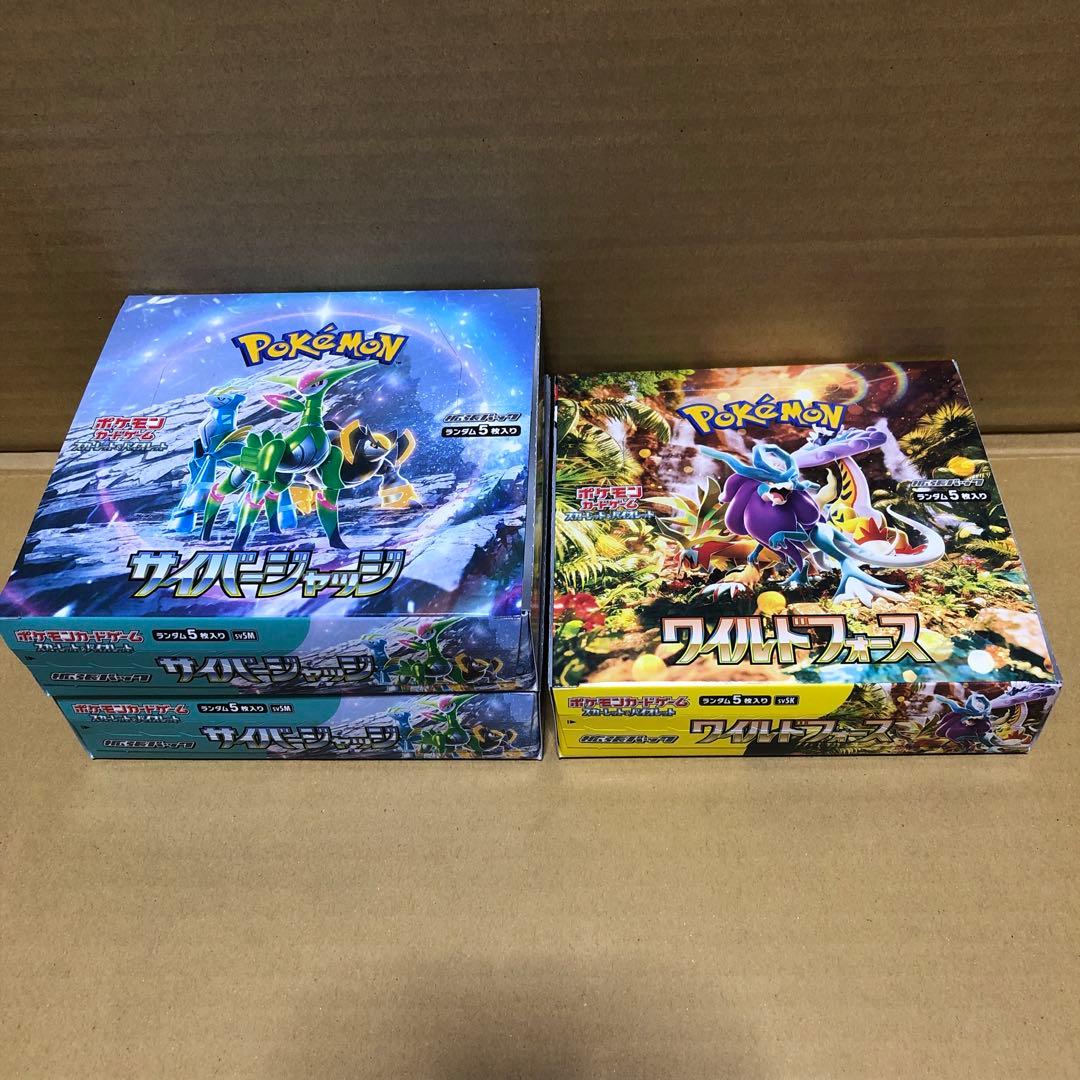 サイバージャッジ 2BOX ワイルドフォース 1BOX