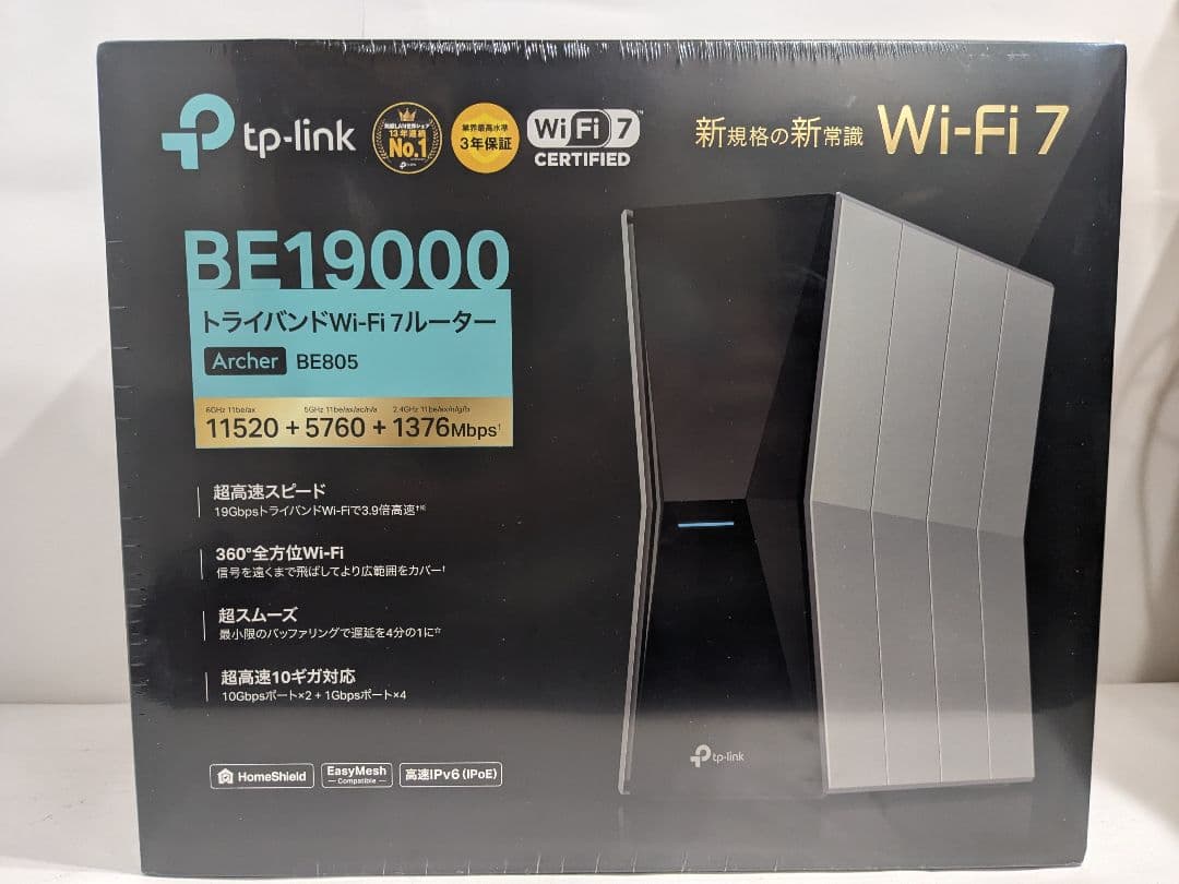 TP-Link WiFi ルーター BE19000 Archer BE805