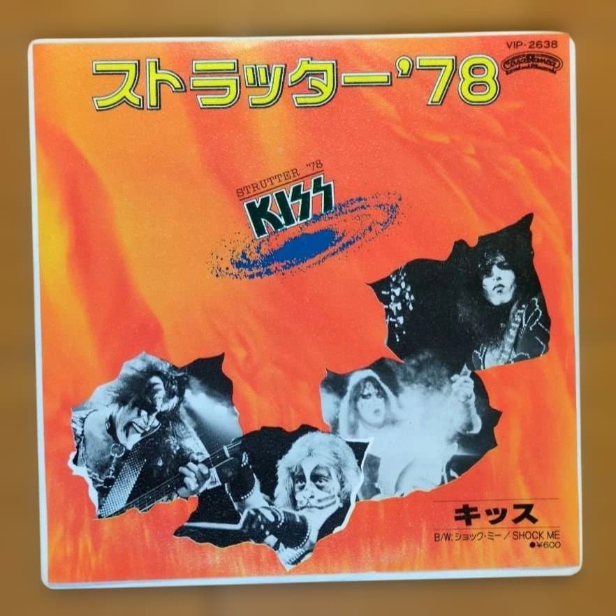 《オマケ付き》キッス／シングル • レコード【見本盤】2枚