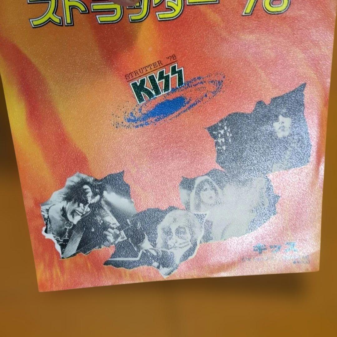 《オマケ付き》キッス／シングル • レコード【見本盤】2枚