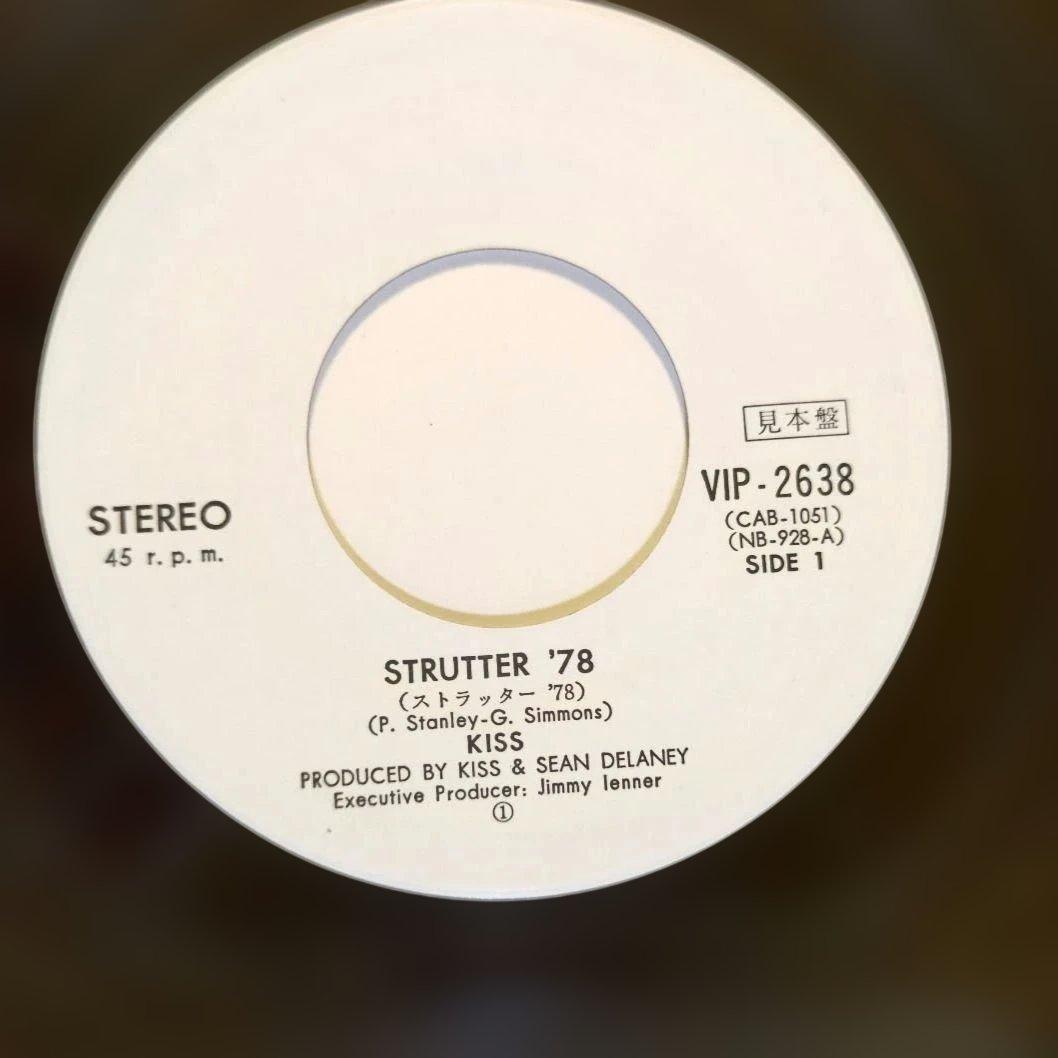 《オマケ付き》キッス／シングル • レコード【見本盤】2枚