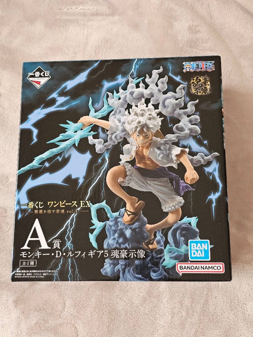 一番くじ ワンピース EX 悪魔を宿す者達vol.3魂豪示像 A賞