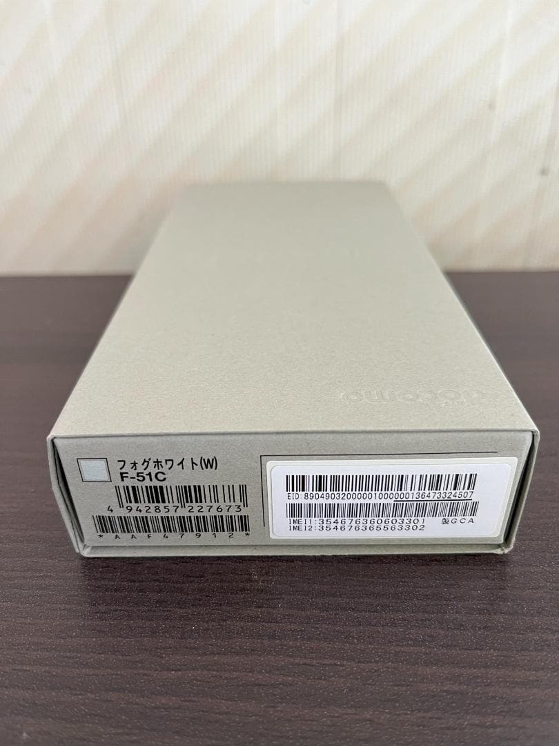 docomo F-51C フラッグホワイト