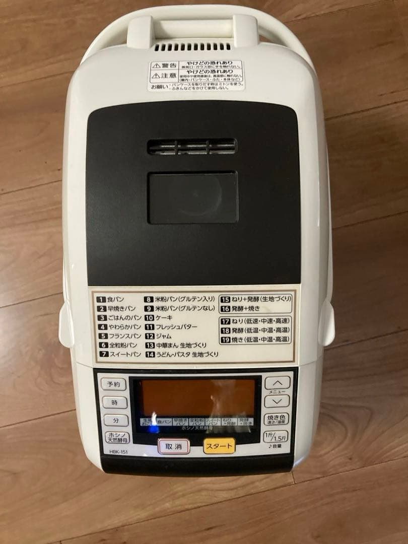 エムケー精工　ホームベーカリー　HBK-151 MK