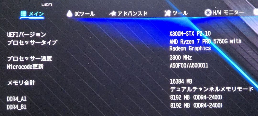 ベアボーン・キット ASRock DeskMini X300 noctua NH-L9a-AM4