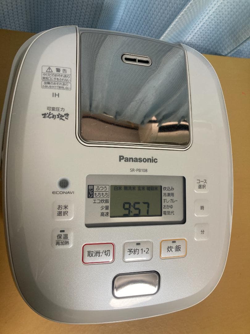 SR-PB108-W Panasonic圧力IHジャー炊飯器5.5合炊き2018