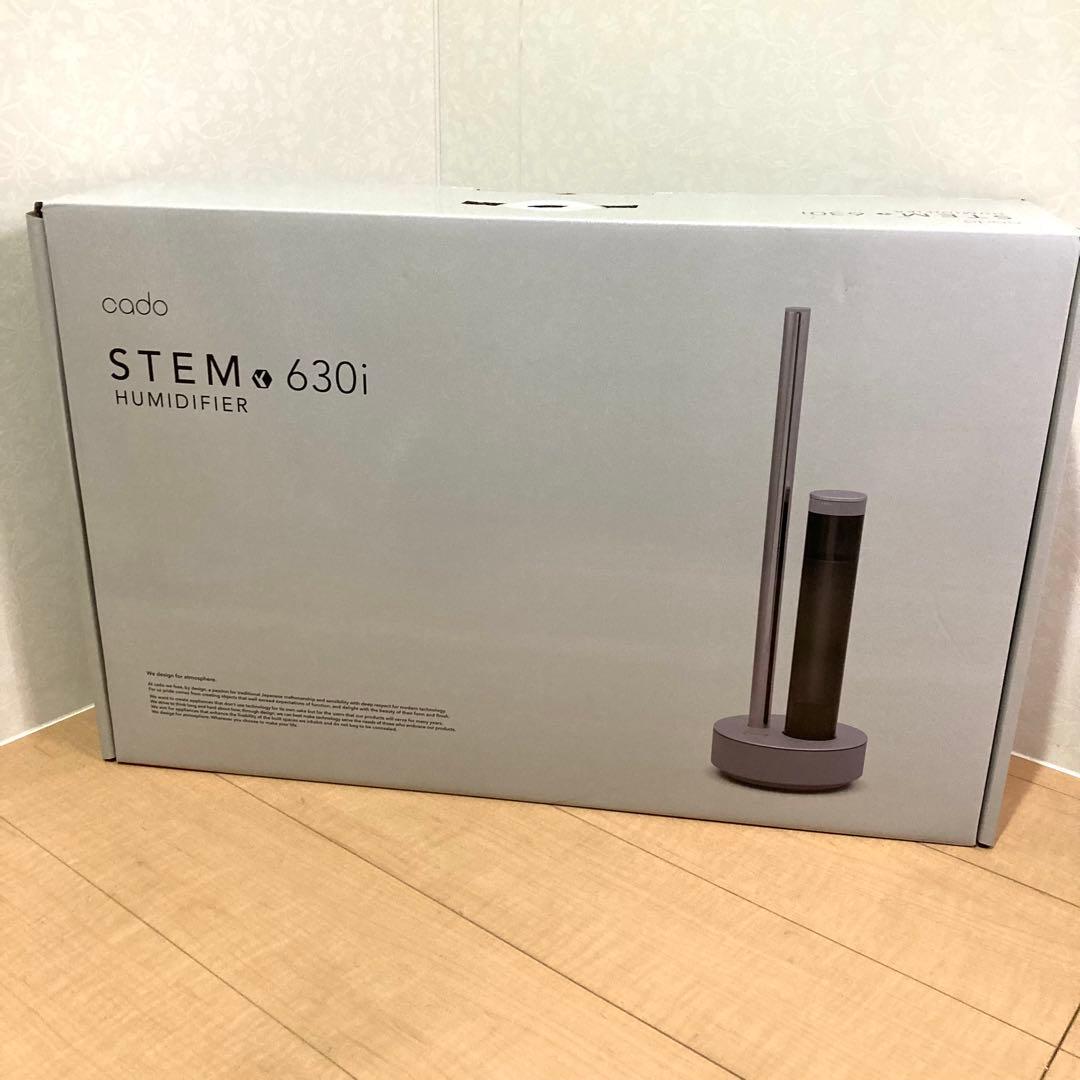 未使用品 CADO STEM HM-C630i CG クールグレー