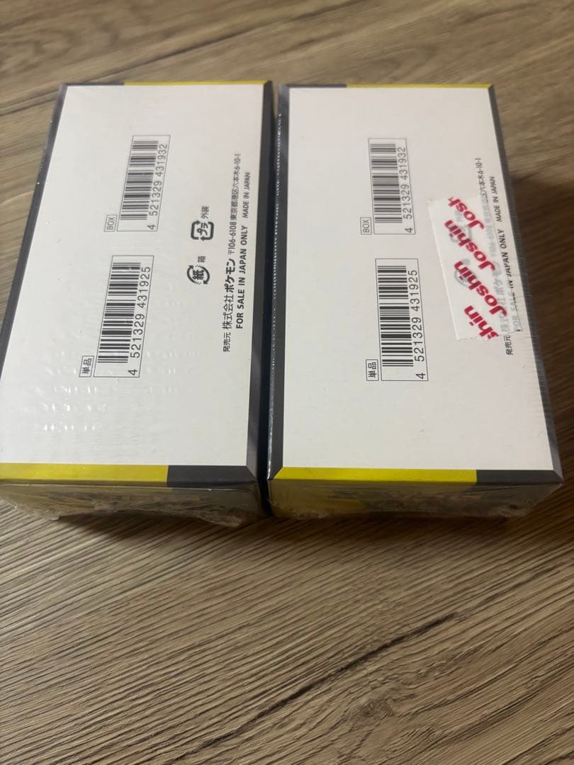 ポケモンカードＭＥＧＡドリームex シュリンク付未開封ボックス2点