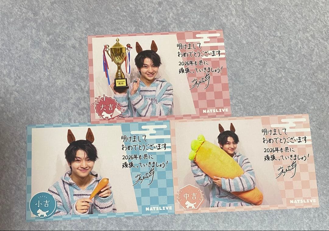 藤本洸大 NATSLIVE サイコロジーアート ポストカード 3枚セット①