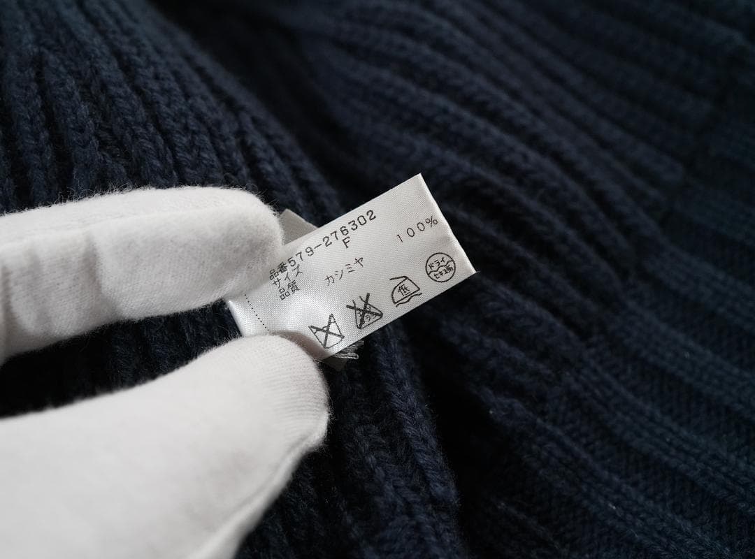 スコットランド製 MARGARET HOWELL カシミヤ ニットキャップ