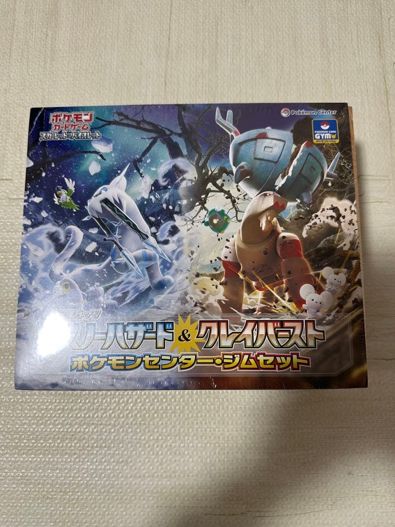 【新品未開封】スノーハザード & クレイバースト ジムセット　シュリンク付き