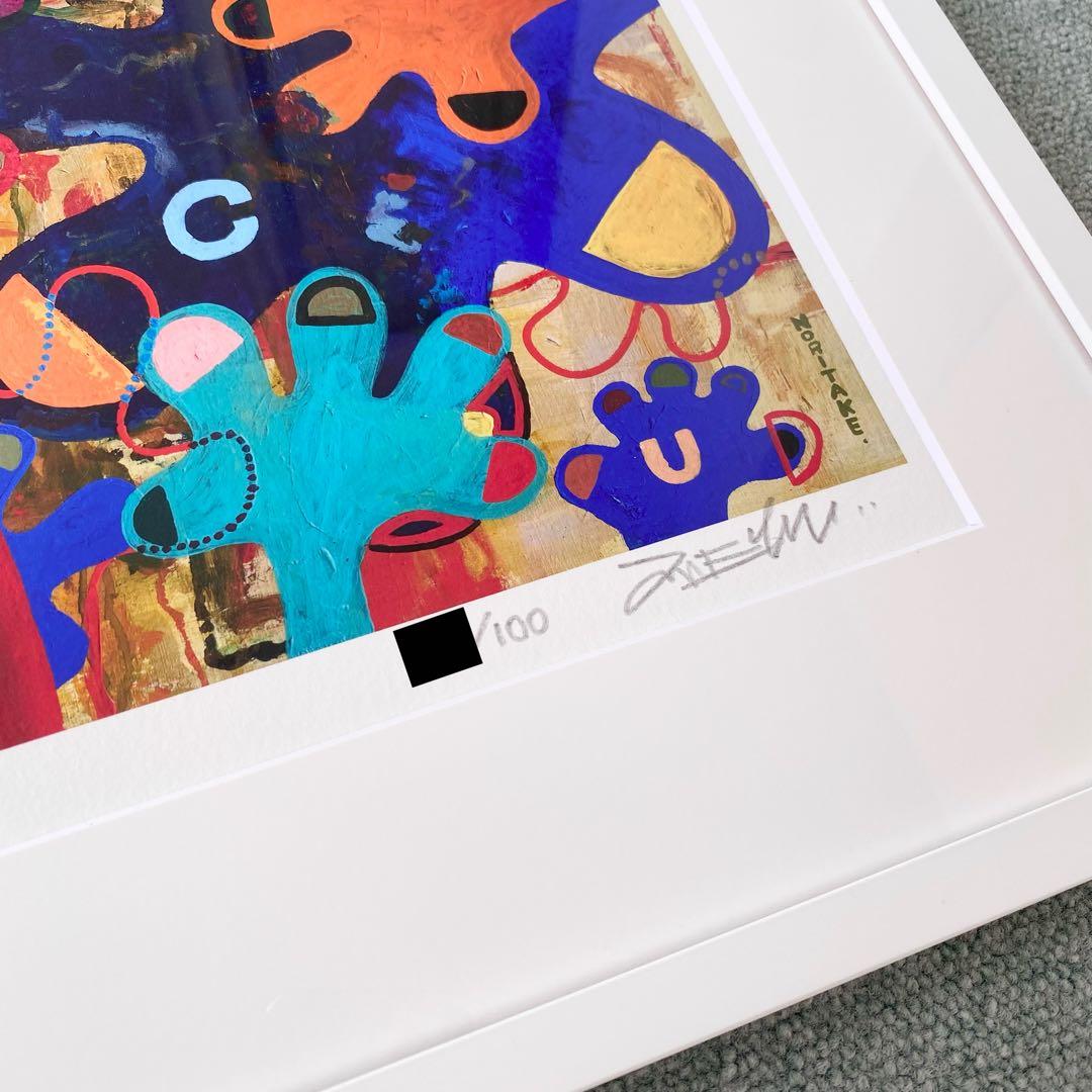 木梨憲武展　版画（ジクレー）　のっ手いこー！