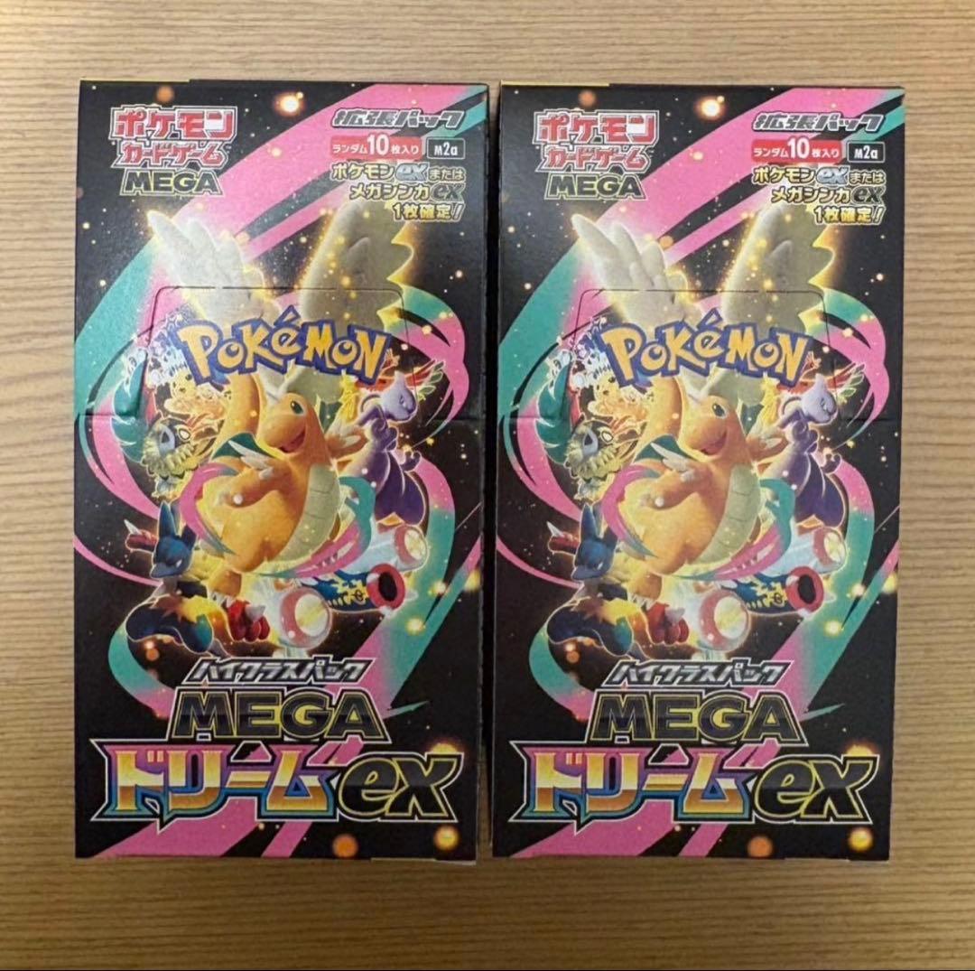 MEGAドリームex 2box 20パック