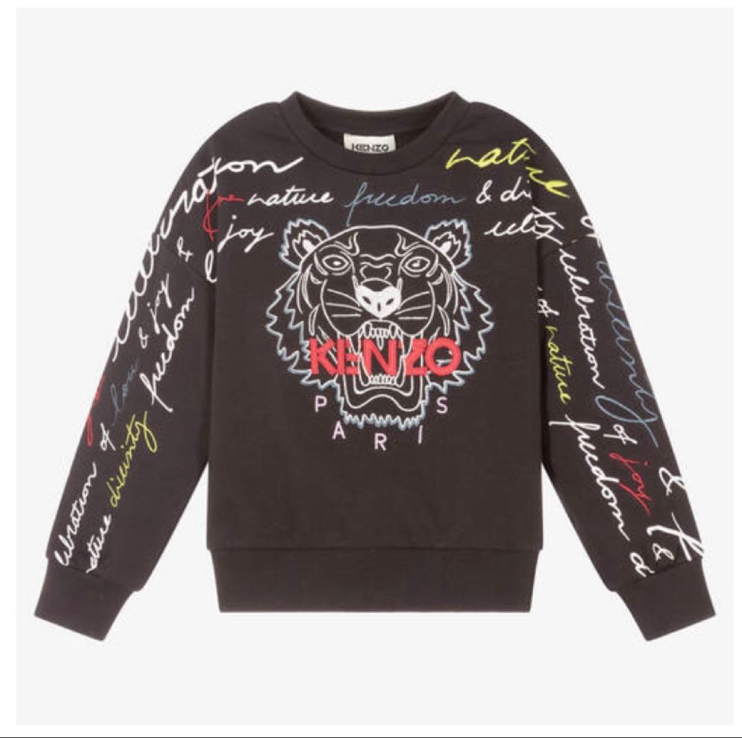 【早いもの勝ち】KENZO ライオンプリント トレーナー