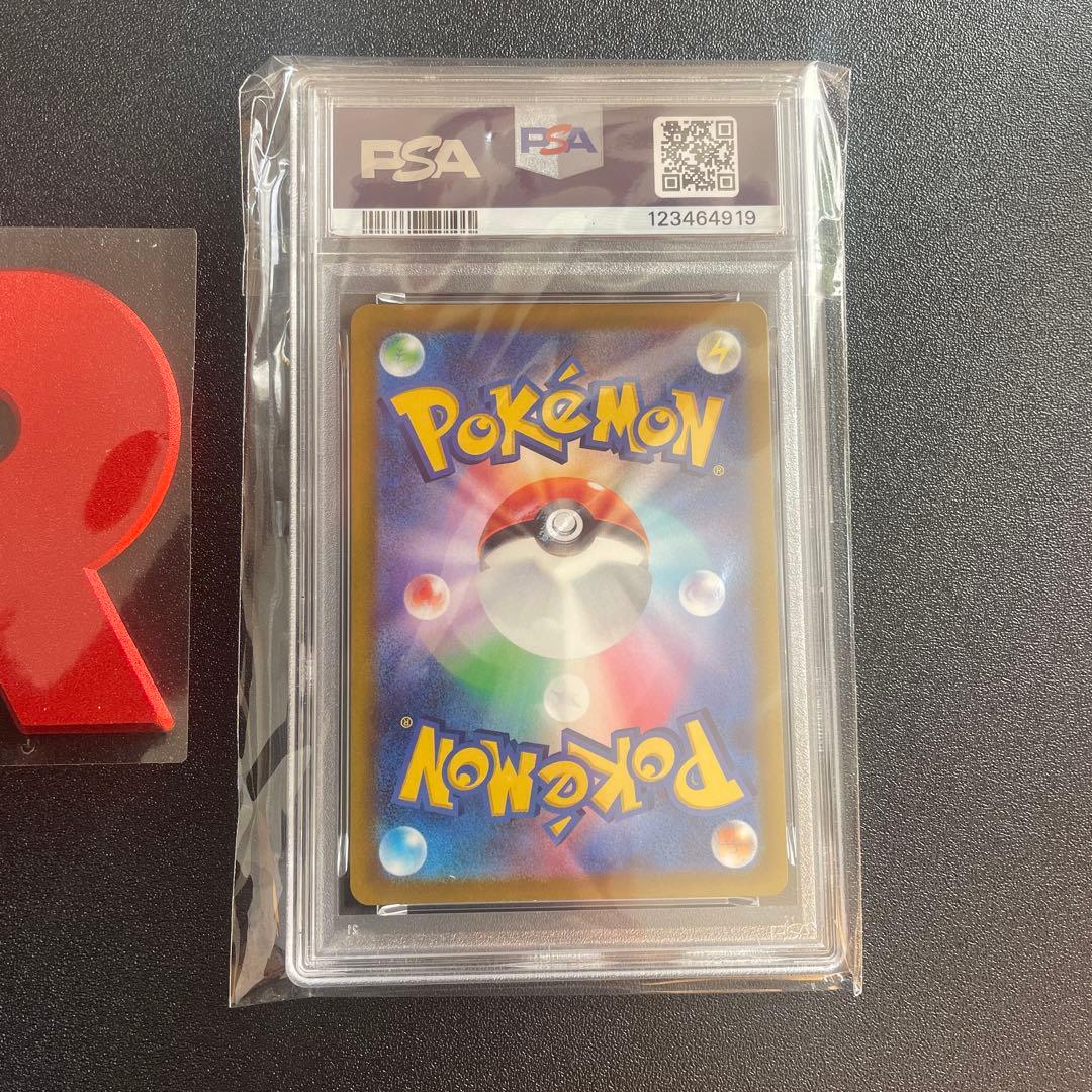 【PSA10】ピカチュウ プロモ　スカーレットバイオレット　スカバイ