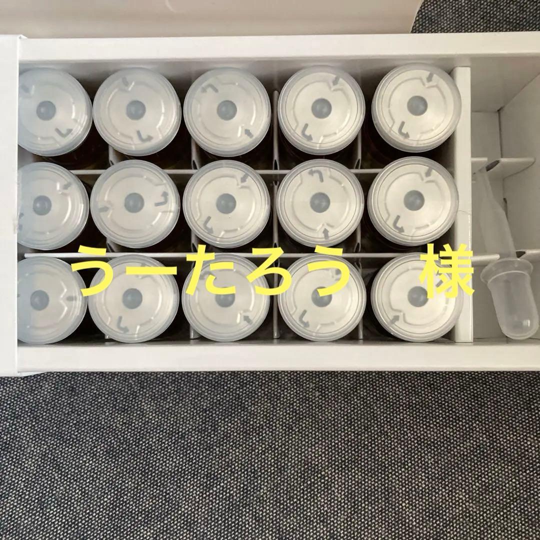 たかの友梨　GDウルトラセラム45 セット　未使用