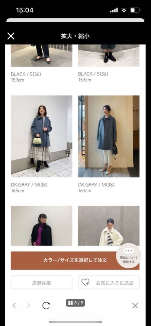 ユナイテッドアローズ テントラインコート38