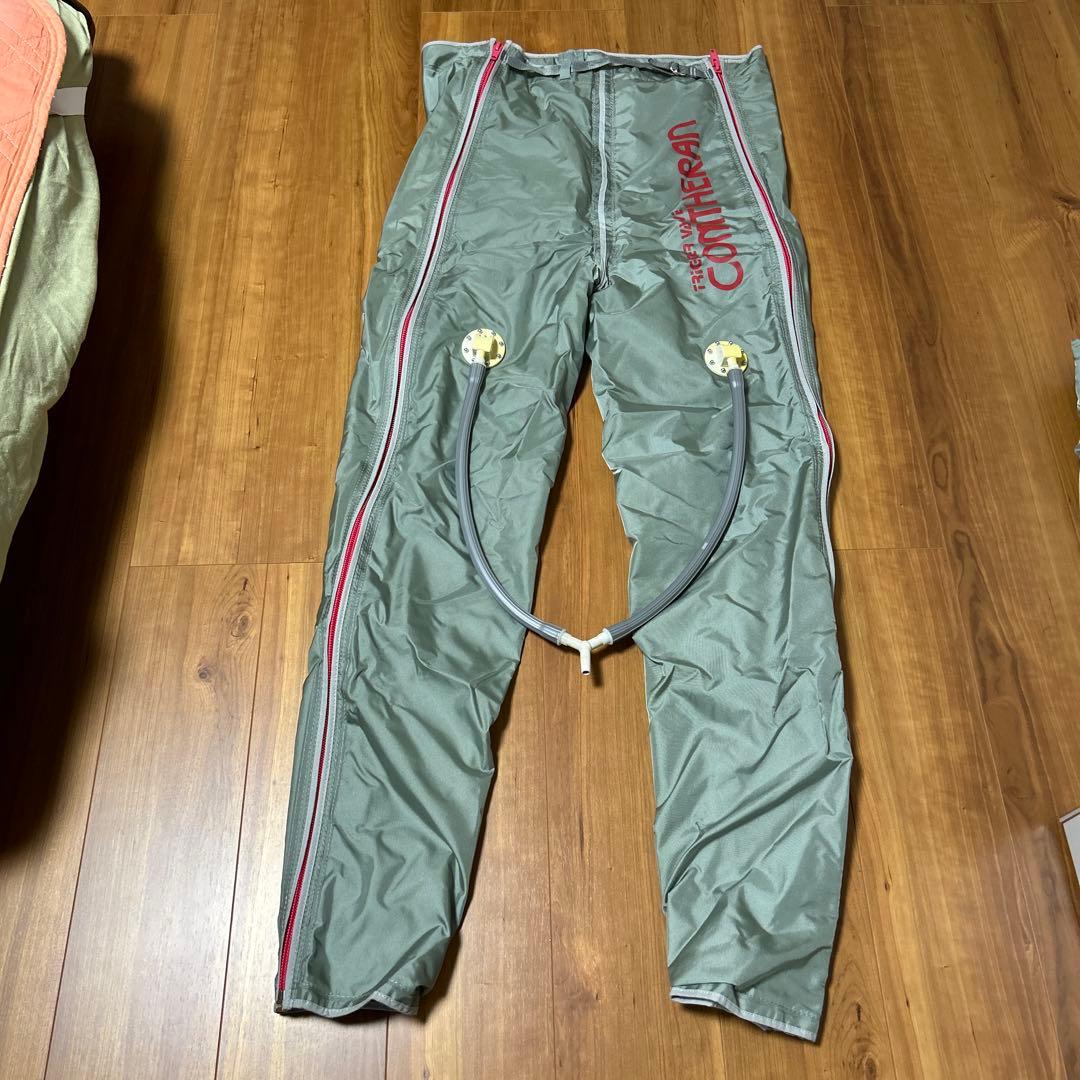 コンセラン空気圧マッサージスラックス