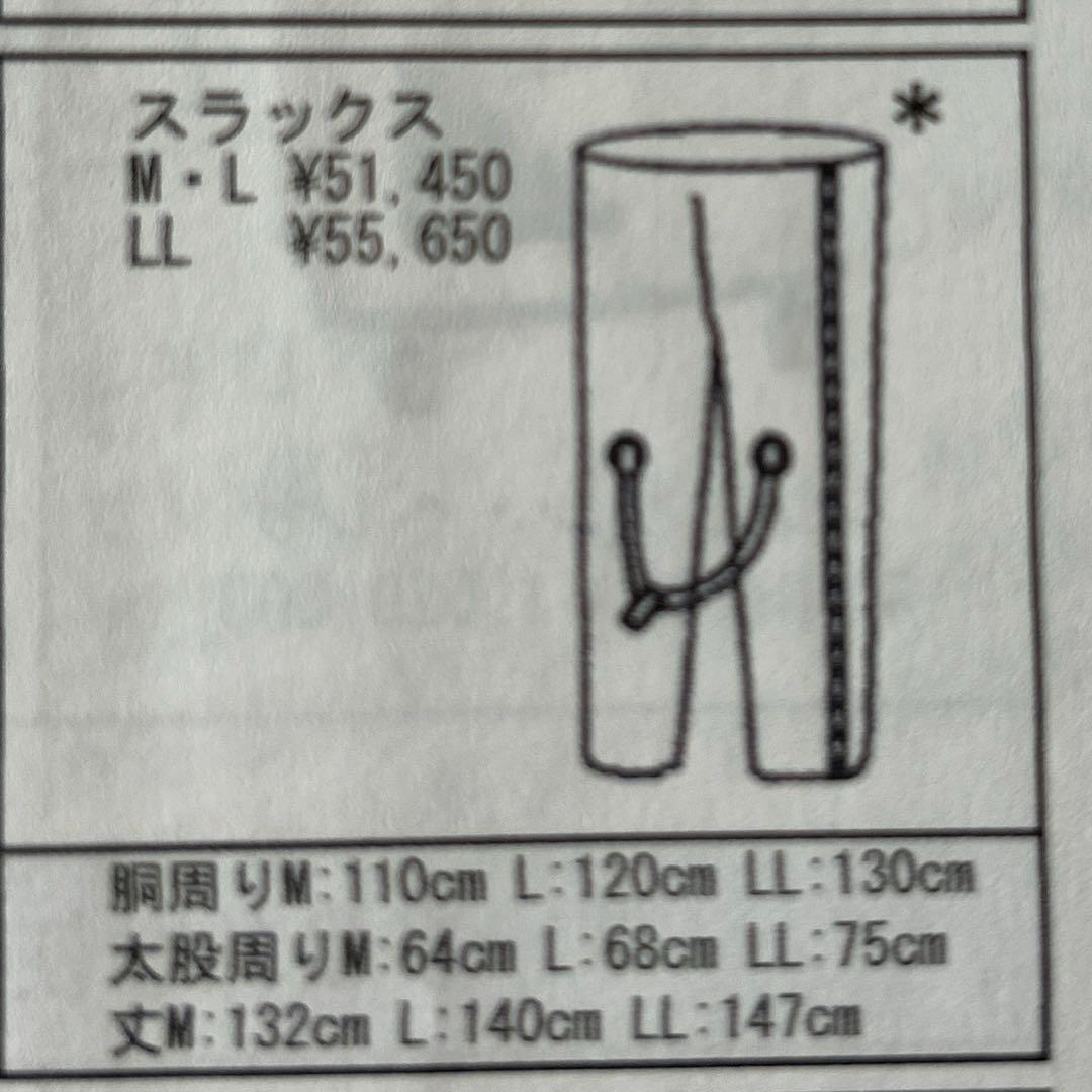 コンセラン空気圧マッサージスラックス