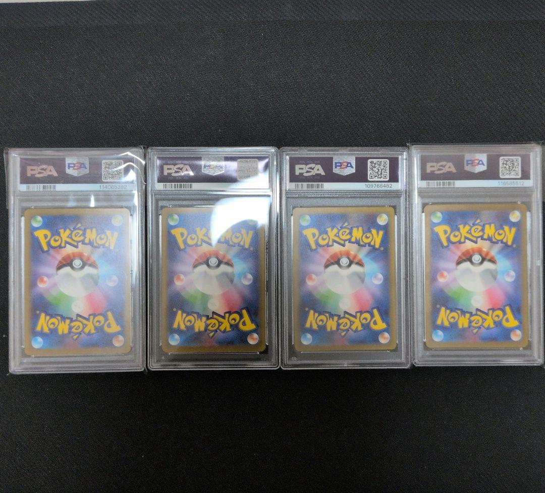 グラードン ar psa10　4枚