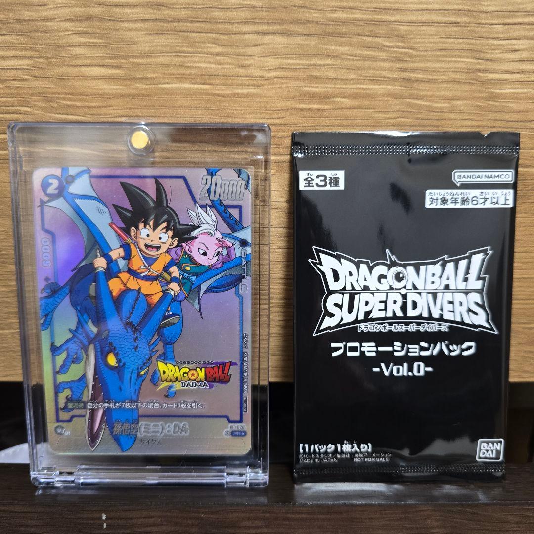 【未使用】ドラゴンボールダイマツリ 来場特典 孫悟空(ミニ)　カード　プロモ付き