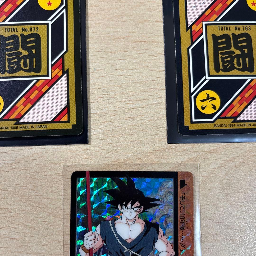 美品☆ドラゴンボールZ カードダス　孫　悟空