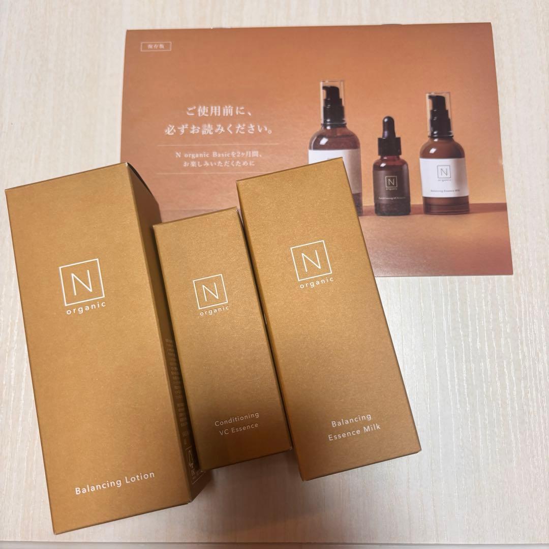 新品未使用品★ Nオーガニック　ベーシック　ローション、ミルク、エッセンス　3点