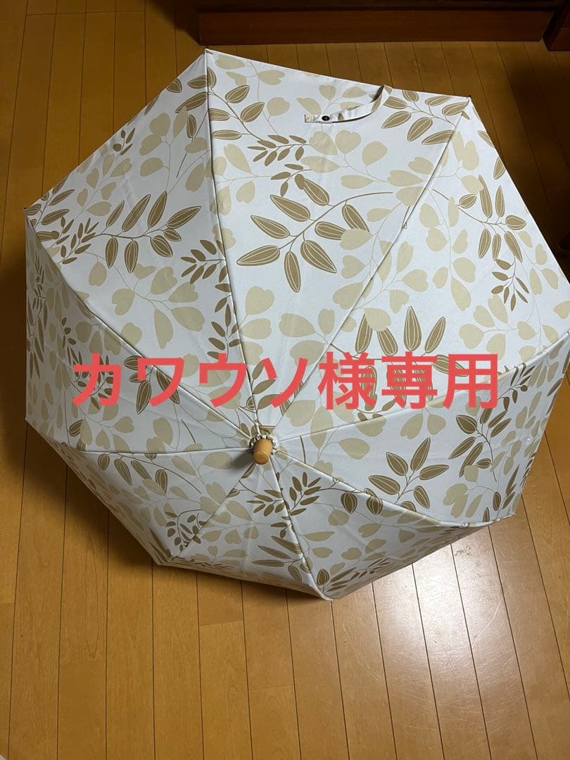 完全遮光 サンバリア 折りたたみ日傘 リーフ柄