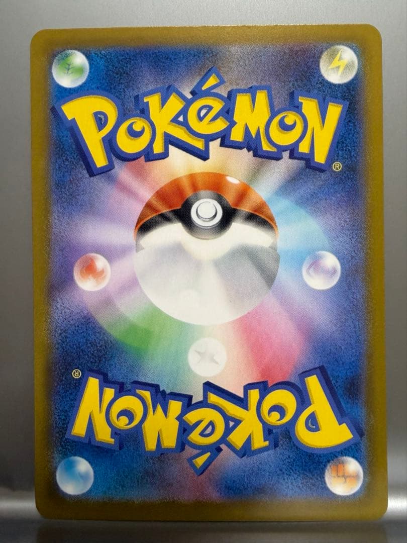 新品 メイのはげまし SAR 115/080 ムニキスゼロ ポケカ