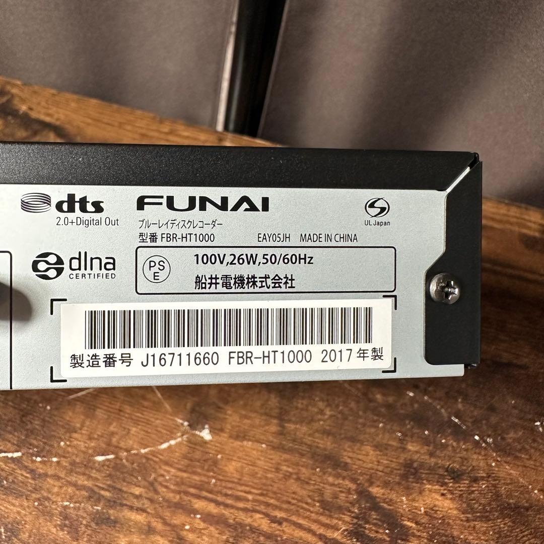 《3番組同時録画》FUNAI フナイ ブルーレイレコーダー FBR-HT1000