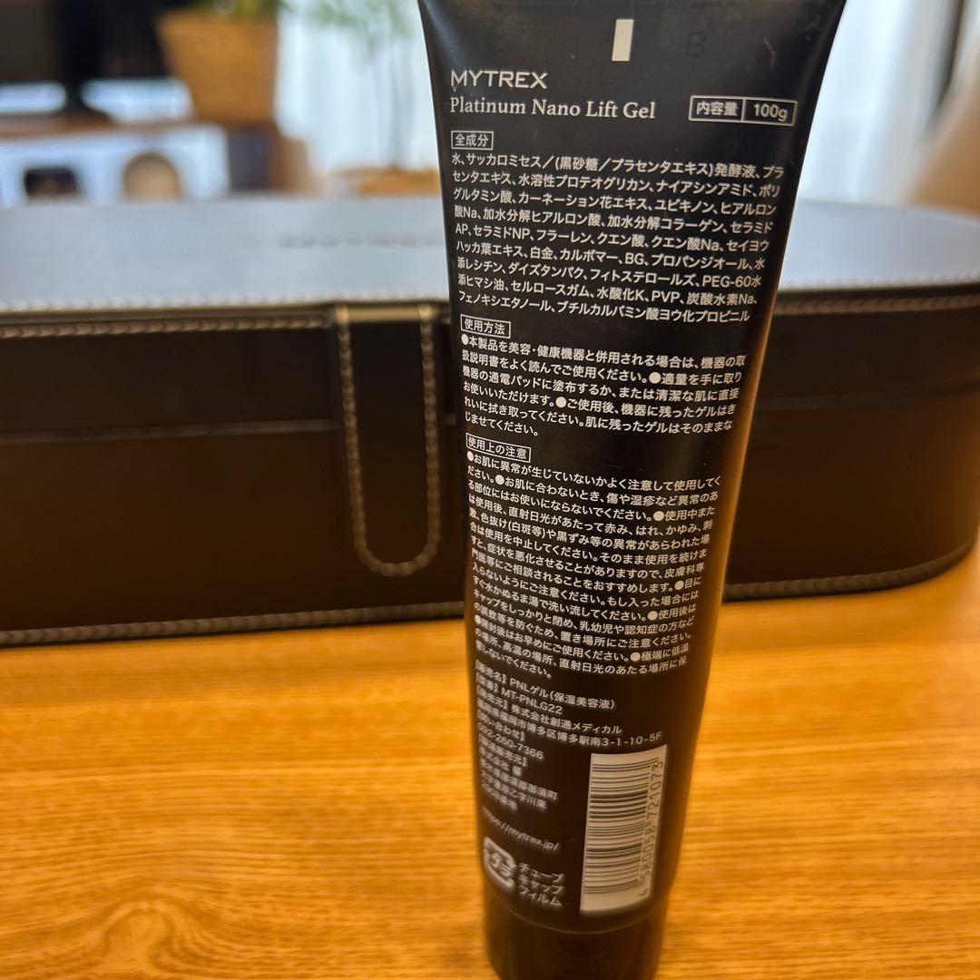 MYTREX 美顔器（目元用アタッチメント付）