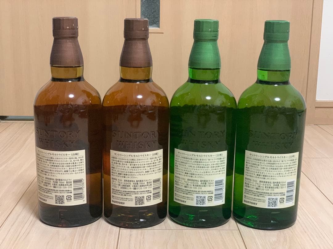 【ジン】白州 山崎 ウイスキー 700ml 計4本セット サントリー