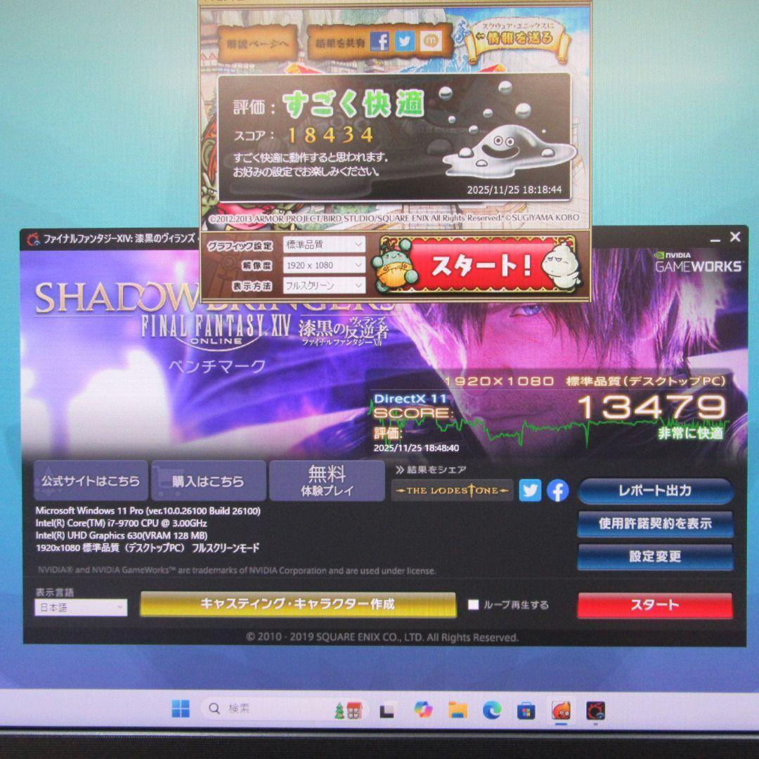 究極一体型Win11公式対応i7/メ16G/SSD+HDD/グラボ/タッチ/無線