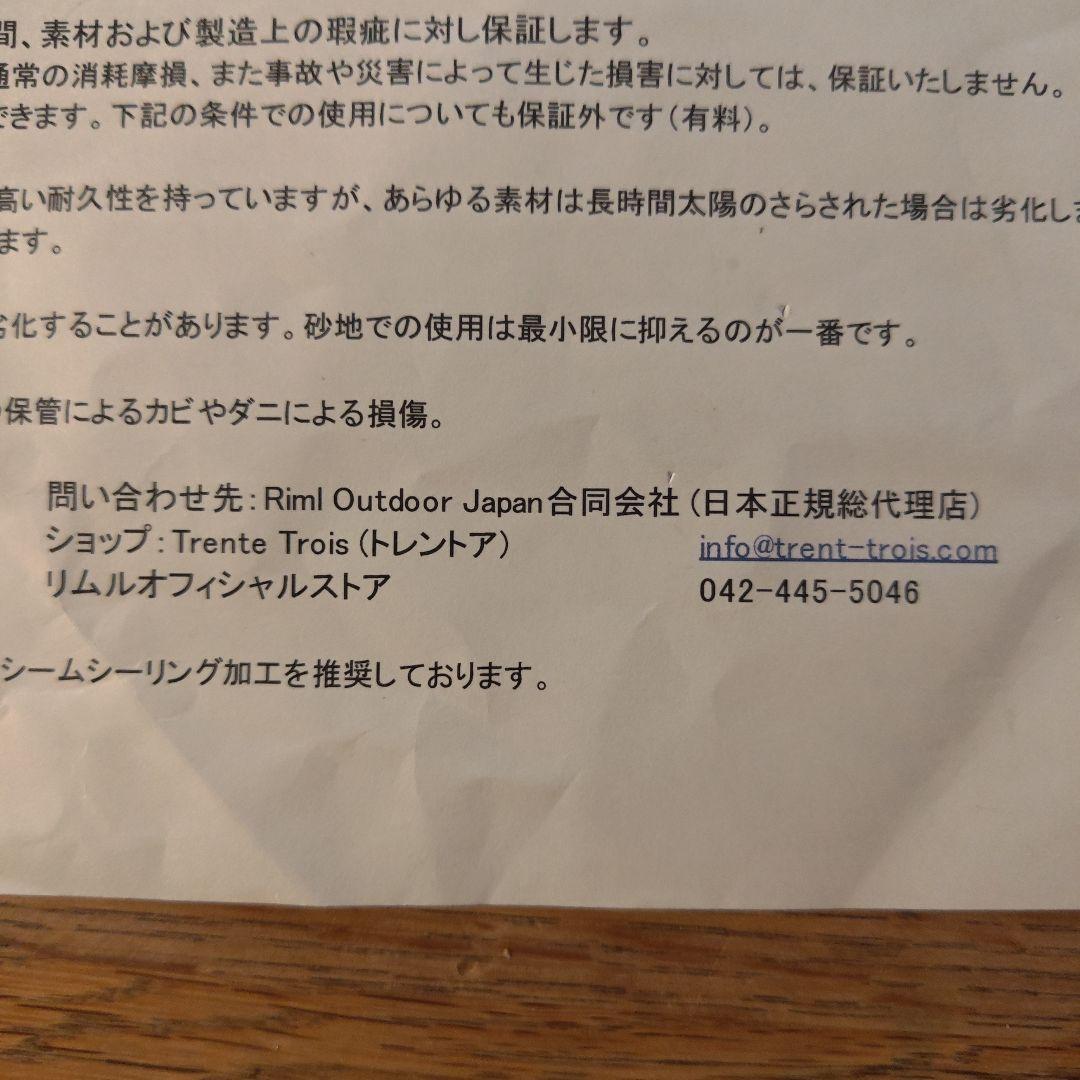 SEEK OUTSIDE　シークアウトサイド　シマロン　オリーブ