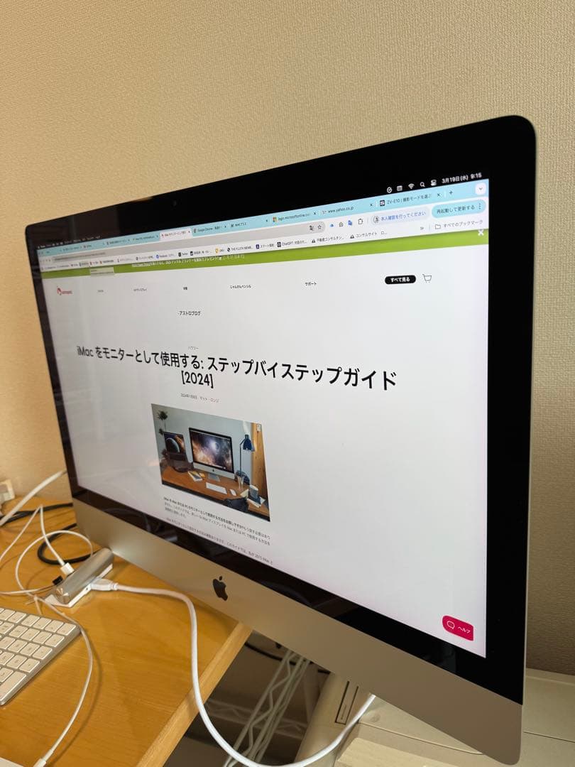 iMac 27インチ　2017 5K vesa エルゴトロンモニターアーム付き