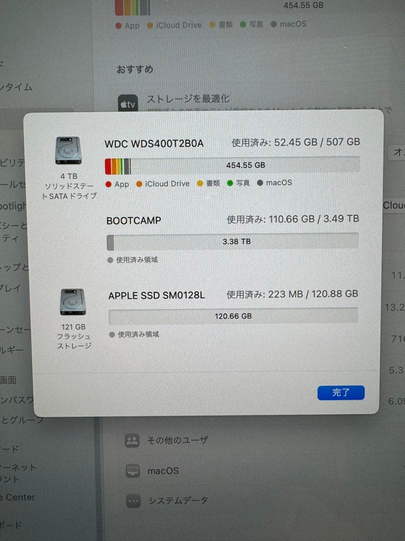 iMac 27インチ　2017 5K vesa エルゴトロンモニターアーム付き