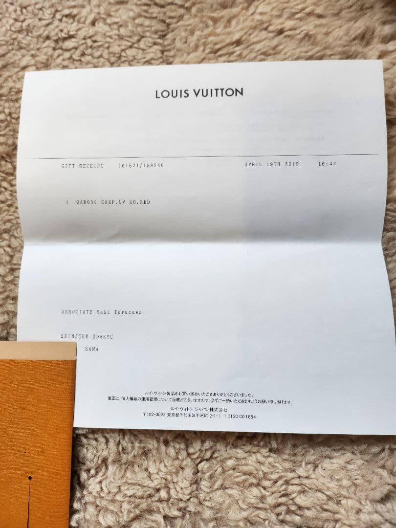 LOUIS VUITTON イヤホン ルイヴィトン ホライゾン QAB030