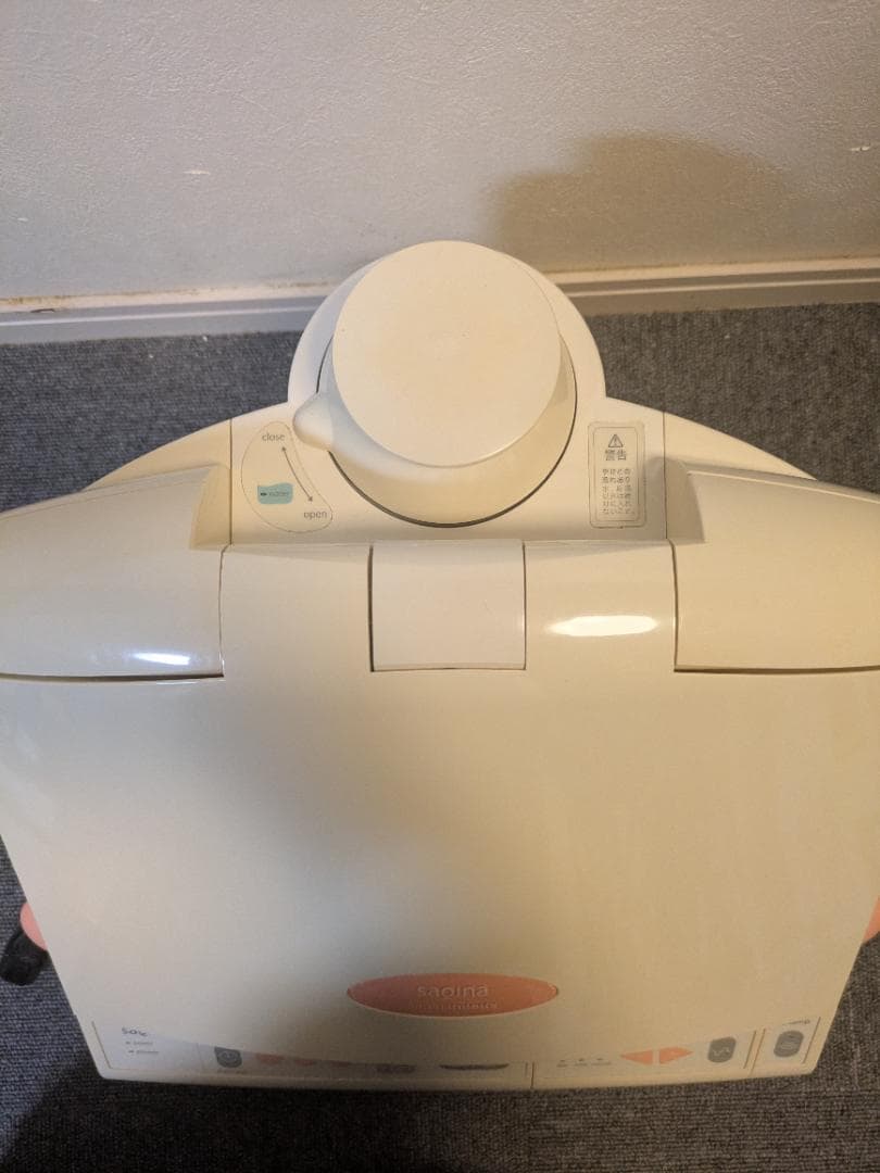 サキナ コズミックミュー 705/706 サロン 美顔器 SAQINA