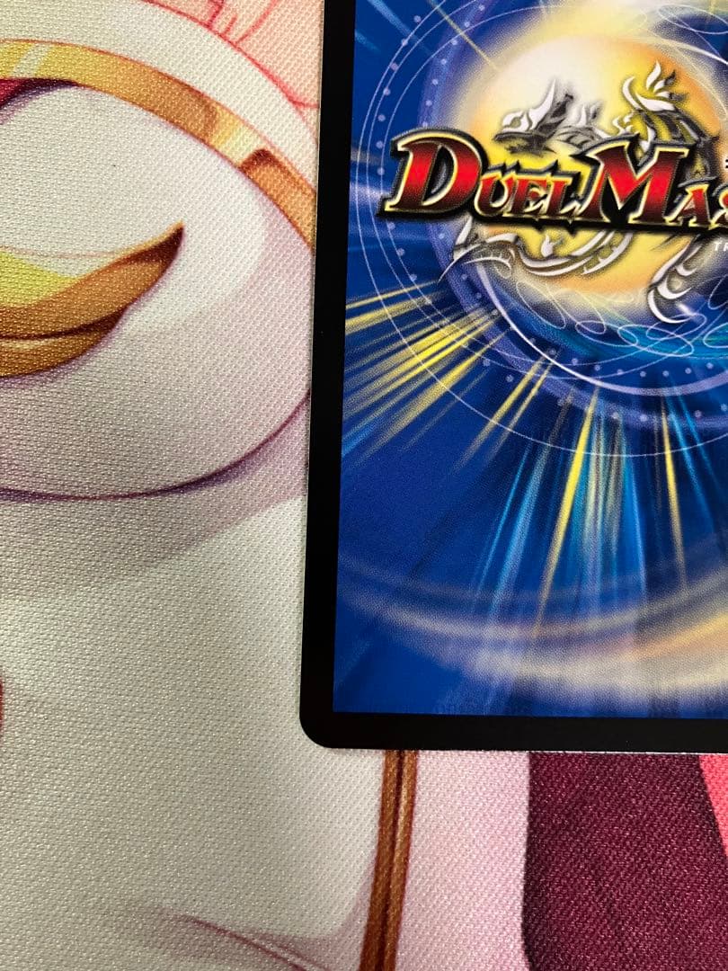 デュエルマスターズ　ブレイン・スラッシュ　ブレインスラッシュ　金トレジャー